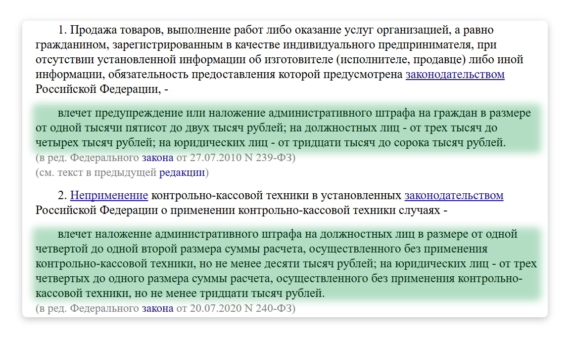 Лучшие онлайн-кассы для ИП и ООО: какую кассу выбрать в 2026 году  - 6018